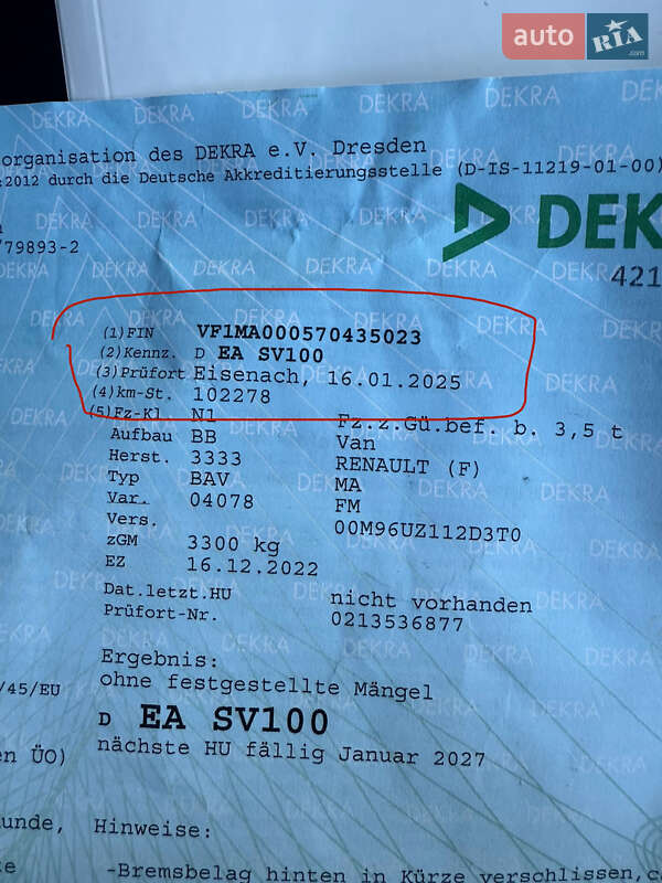 Грузовой фургон Renault Master 2022 в Киеве