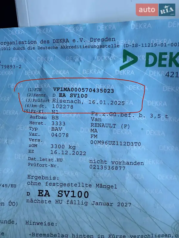 Грузовой фургон Renault Master 2022 в Киеве документ