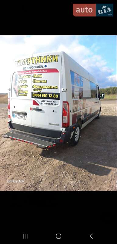 Грузовой фургон Renault Master 2013 в Березному фото 5 Грузовой фургон Renault Master 2013 в Березному