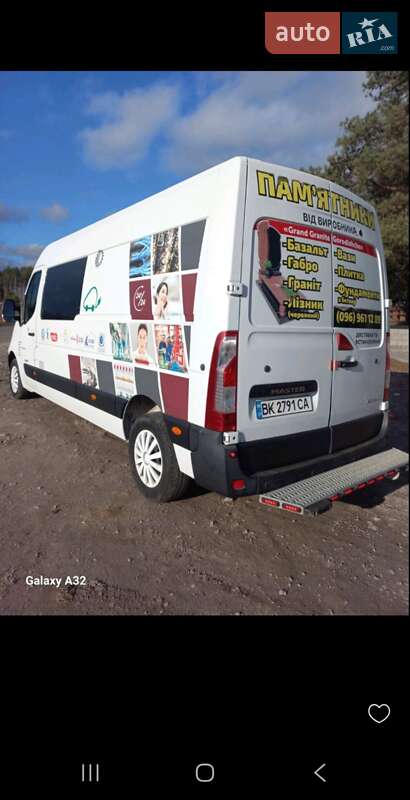 Грузовой фургон Renault Master 2013 в Березному фото 10 Грузовой фургон Renault Master 2013 в Березному