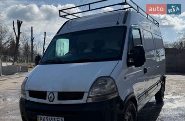 Грузовой фургон Renault Master 2005 в Харькове