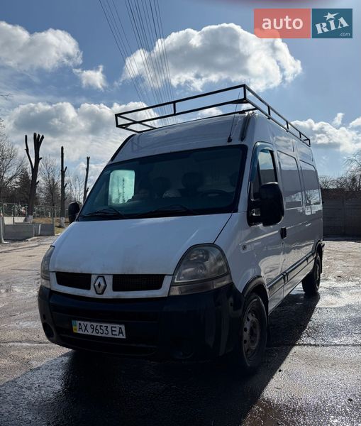 2005 Renault Master, VIN VF1FDBVH534029334:plate — фото 1 (autoria)