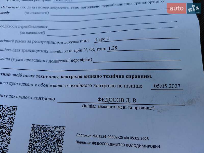 Грузовой фургон Renault Master 2015 в Ивано-Франковске