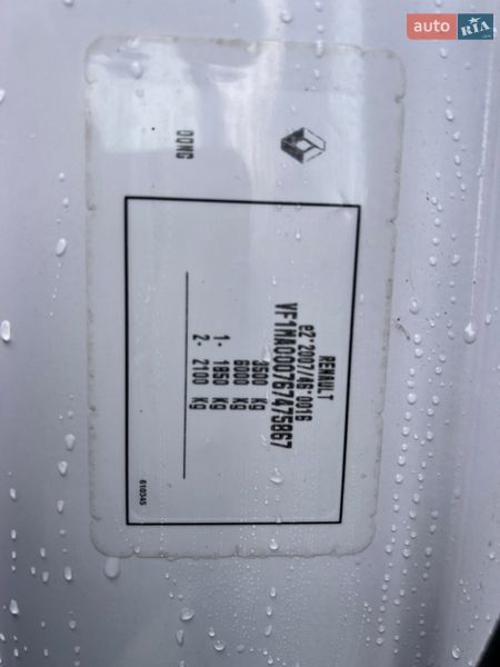 Грузовой фургон Renault Master 2021 в Днепре фото 39 Грузовой фургон Renault Master 2021 в Днепре