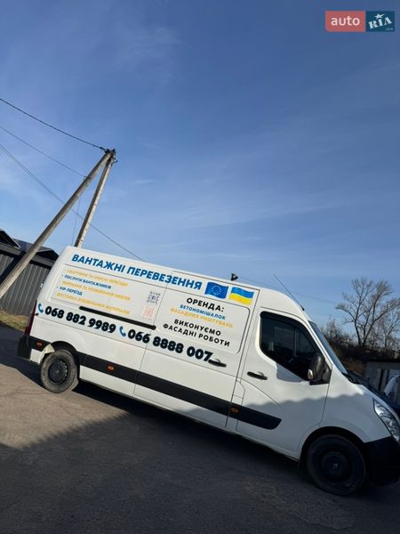 Грузовой фургон Renault Master 2017 в Ужгороде