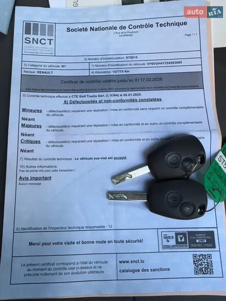 Грузопассажирский фургон Renault Master 2016 в Львове документ