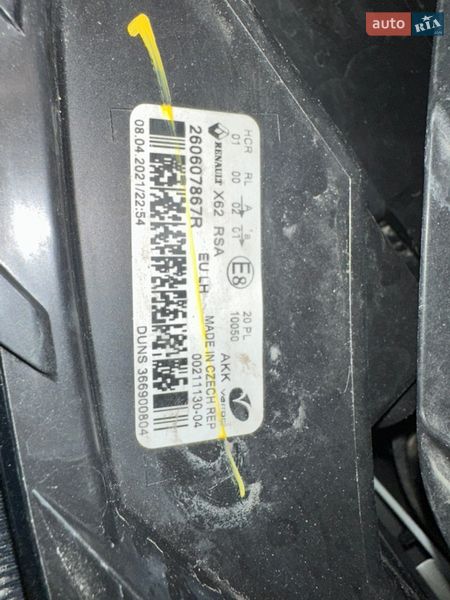 Другие грузовики Renault Master 2021 в Луцке