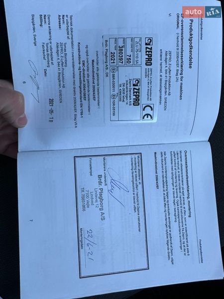 Другие грузовики Renault Master 2021 в Луцке