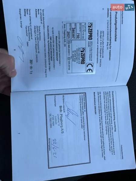 Другие грузовики Renault Master 2021 в Луцке документ