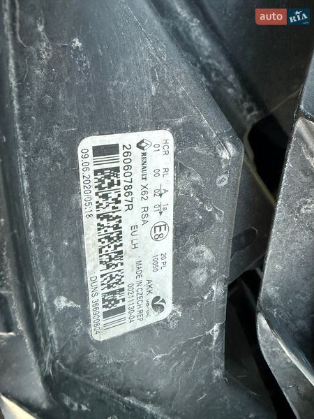 Грузовой фургон Renault Master 2020 в Львове