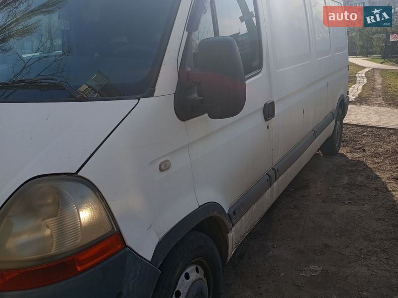 2006 Renault Master, VIN VF1FDCUL635747726:plate — фото 1 (autoria)