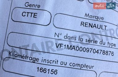 Вантажний фургон Renault Master 2022 в Києві