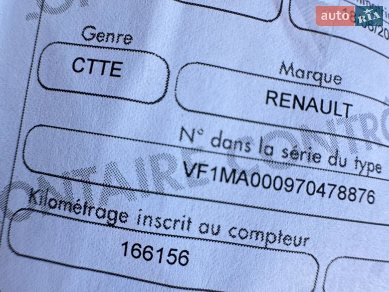 Грузовой фургон Renault Master 2022 в Киеве