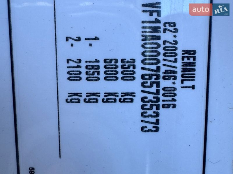 Грузовой фургон Renault Master 2020 в Звенигородке фото 32 Грузовой фургон Renault Master 2020 в Звенигородке