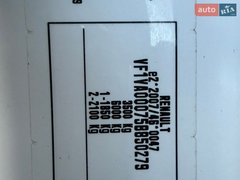 Рефрижератор Renault Master 2017 в Кореці фото 44 Рефрижератор Renault Master 2017 в Кореці