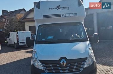 Рефрижератор Renault Master 2019 в Ратным