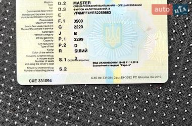 Микроавтобус грузовой (до 3,5т) Renault Master 2015 в Полтаве