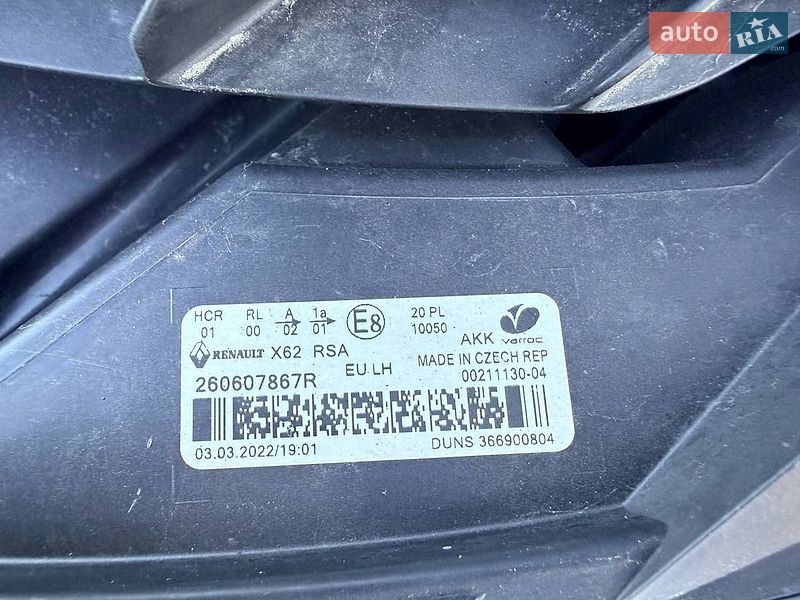 Грузовой фургон Renault Master 2022 в Киеве