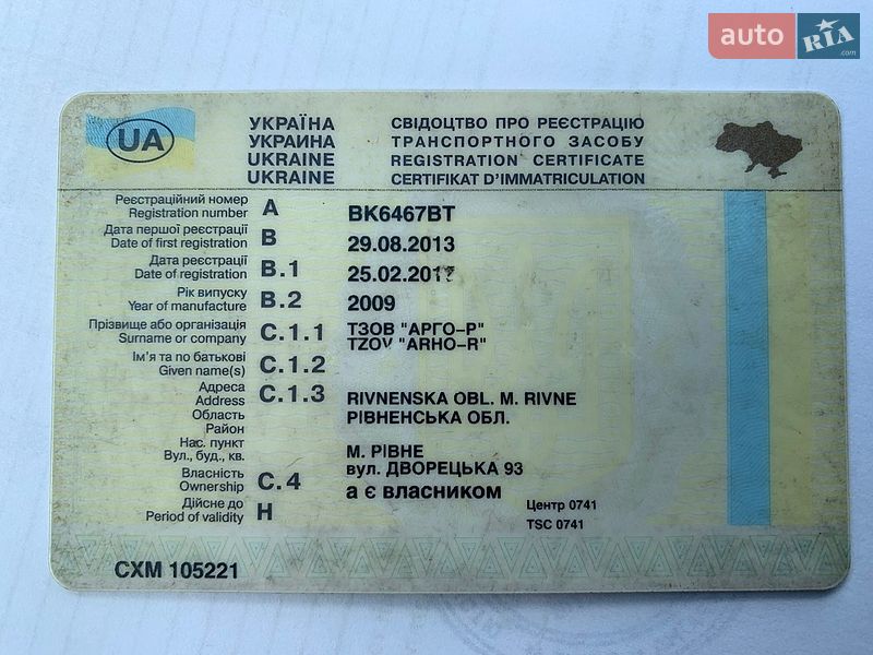 Грузовой фургон Renault Master 2009 в Луцке
