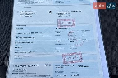 Вантажний фургон Renault Master 2022 в Тернополі