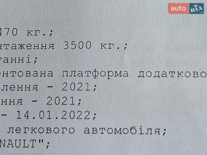 Тентований Renault Master 2022 в Хусті фото 45 Тентований Renault Master 2022 в Хусті