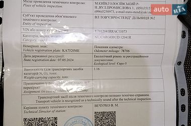 Рефрижератор Renault Master 2024 в Киеве