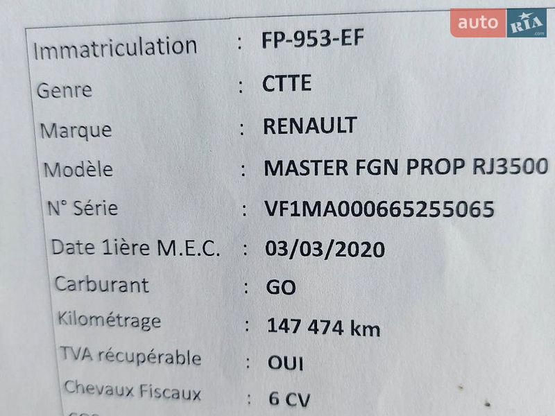 Микроавтобус грузовой (до 3,5т) Renault Master 2020 в Львове