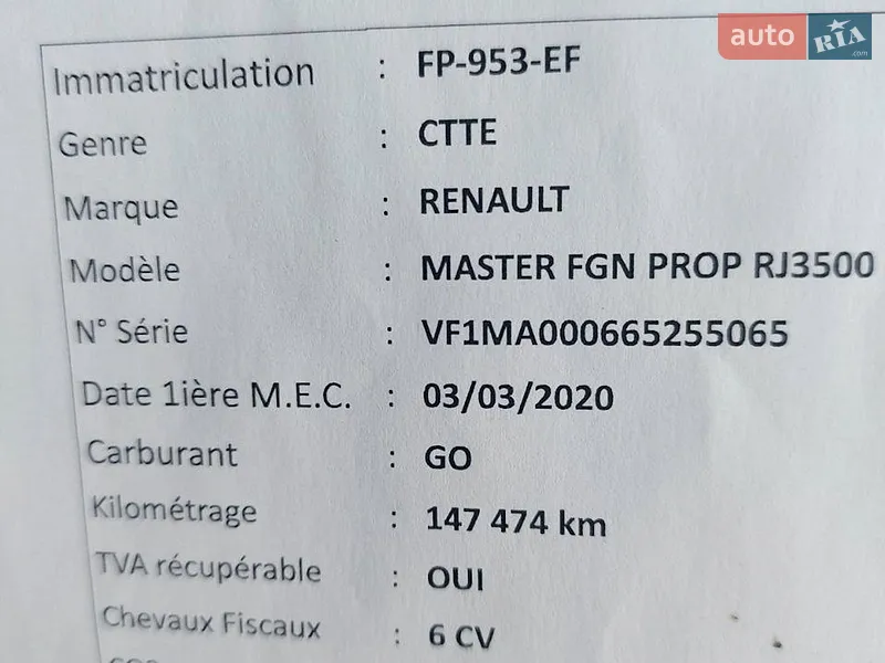 Микроавтобус грузовой (до 3,5т) Renault Master 2020 в Львове документ