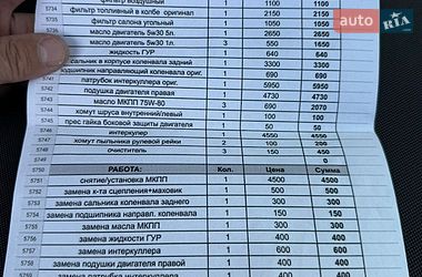 Вантажопасажирський фургон Renault Master 2016 в Миколаєві фото 3 Вантажопасажирський фургон Renault Master 2016 в Миколаєві