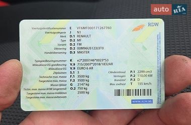 Грузовой фургон Renault Master 2024 в Днепре