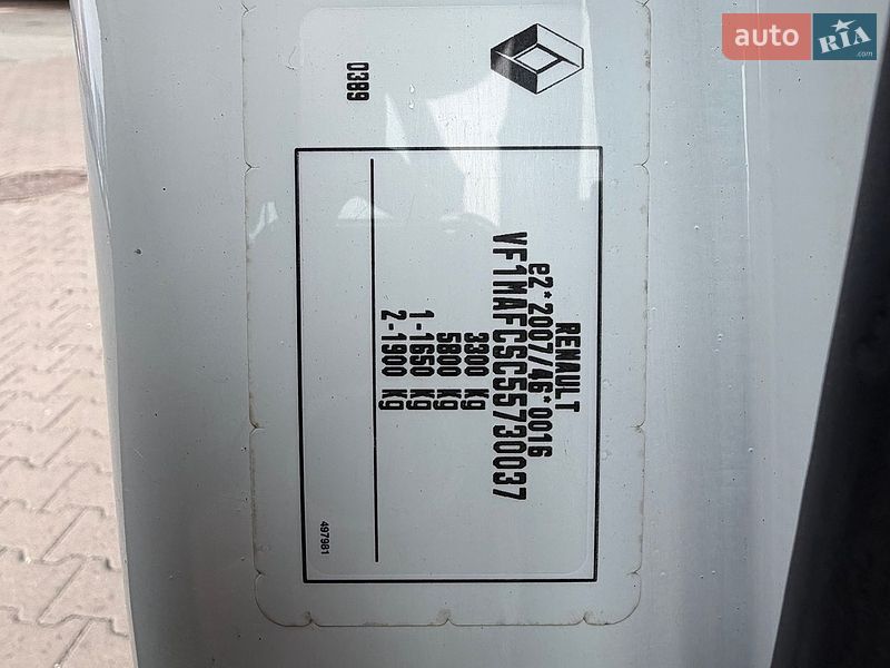 Грузовой фургон Renault Master 2016 в Киеве