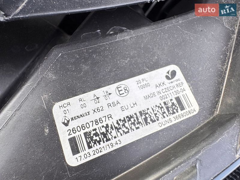 Грузовой фургон Renault Master 2021 в Киеве