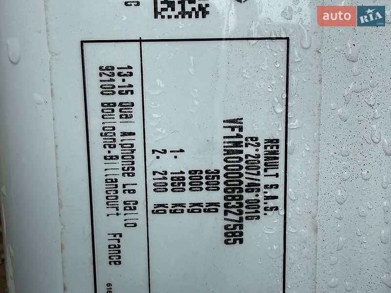 Вантажний фургон Renault Master 2021 в Одесі