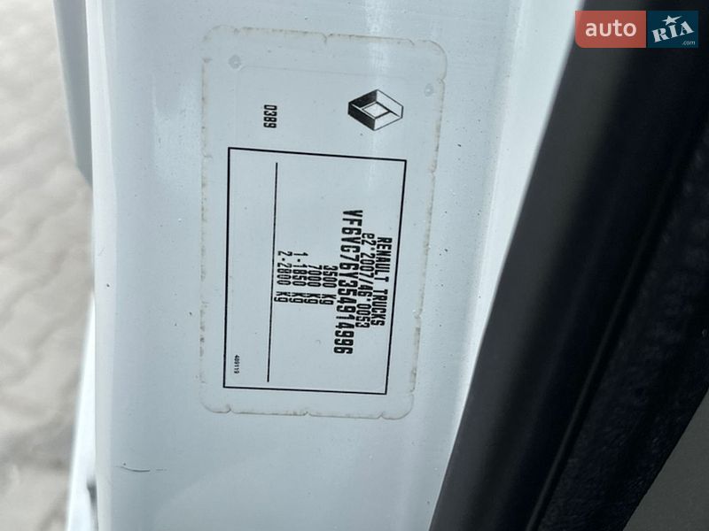 Рефрижератор Renault Master 2016 в Львові фото 32 Рефрижератор Renault Master 2016 в Львові