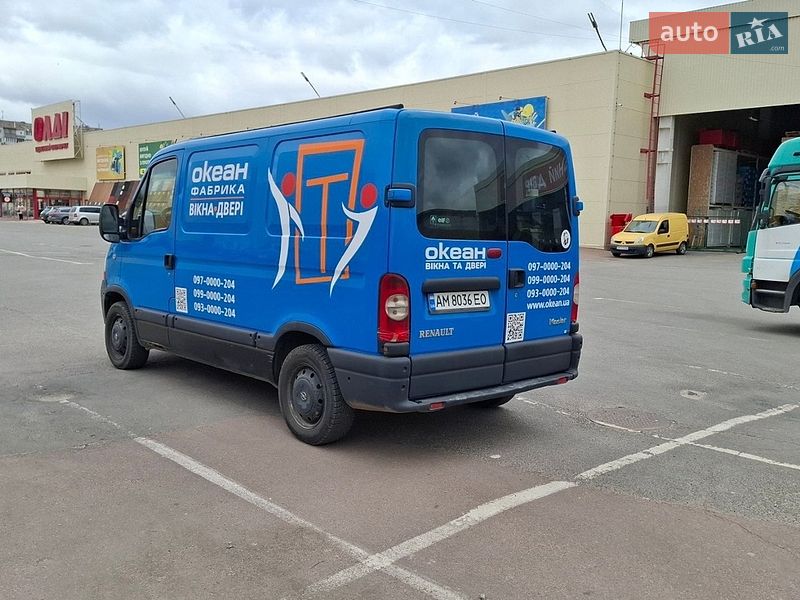 Грузовой фургон Renault Master 2006 в Житомире