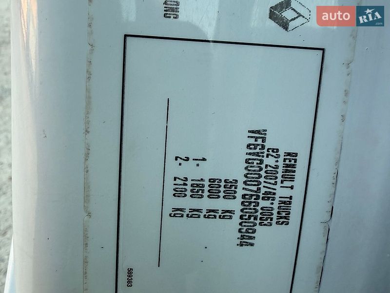 Борт Renault Master 2021 в Львові фото 19 Борт Renault Master 2021 в Львові