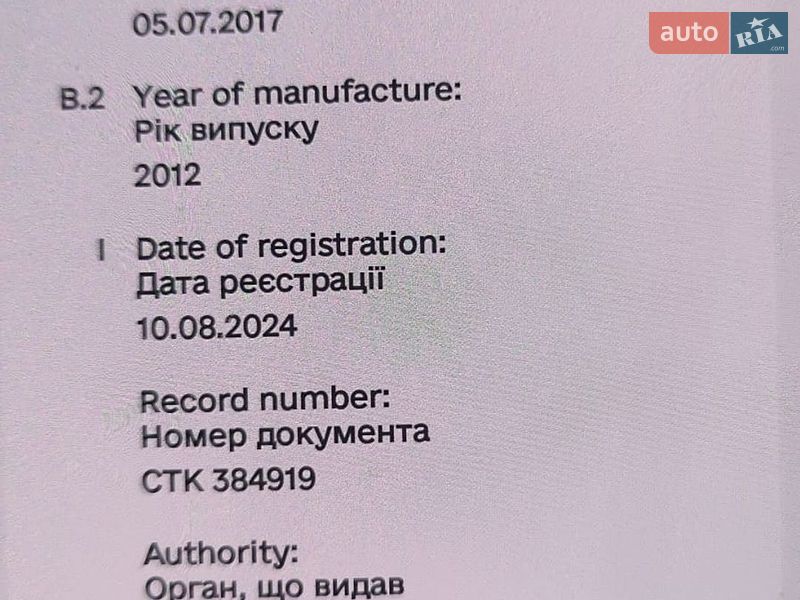 Грузовой фургон Renault Master 2012 в Киеве фото 7 Грузовой фургон Renault Master 2012 в Киеве