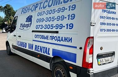 Вантажопасажирський фургон Renault Master 2015 в Мерефа фото 6 Вантажопасажирський фургон Renault Master 2015 в Мерефа