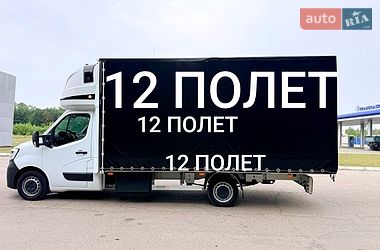 Тентованый Renault Master 2023 в Киеве