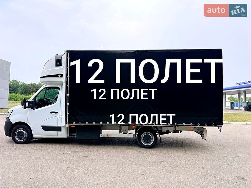 Renault Master 2023