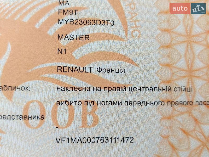 Грузовой фургон Renault Master 2019 в Млинове фото 59 Грузовой фургон Renault Master 2019 в Млинове