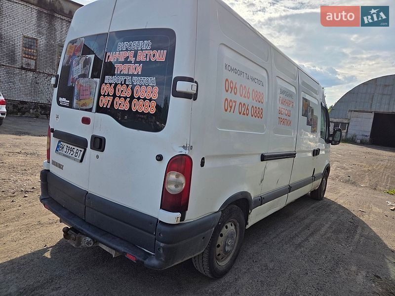 Грузовой фургон Renault Master 2006 в Костополе