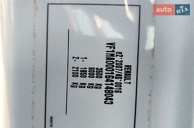 Рефрижератор Renault Master 2020 в Ковелі