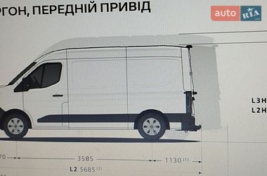 Микровэн Renault Master 2025 в Нежине