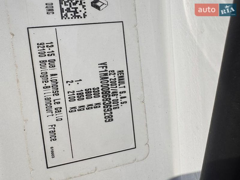 Грузовой фургон Renault Master 2021 в Киеве фото 22 Грузовой фургон Renault Master 2021 в Киеве