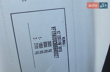 Грузовой фургон Renault Master 2021 в Днепре фото 29 Грузовой фургон Renault Master 2021 в Днепре