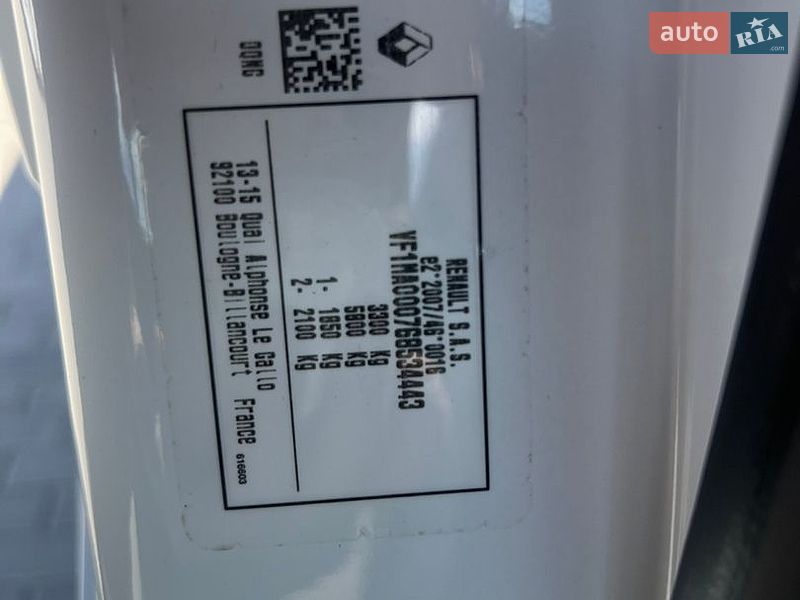 Грузовой фургон Renault Master 2022 в Лопатине