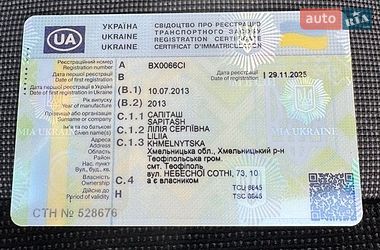 Рефрижератор Renault Master 2013 в Хмельницком