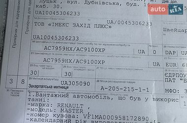 Вантажний фургон Renault Master 2017 в Рівному