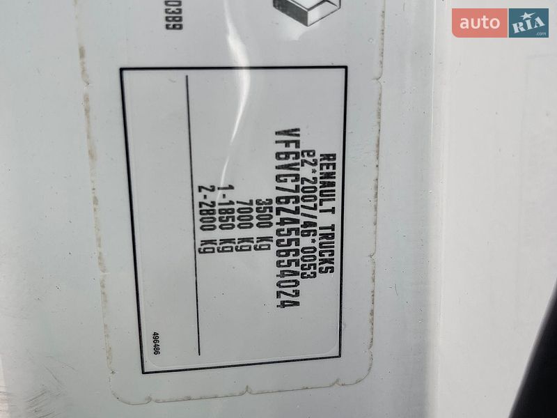 Вантажний фургон Renault Master 2017 в Луцьку